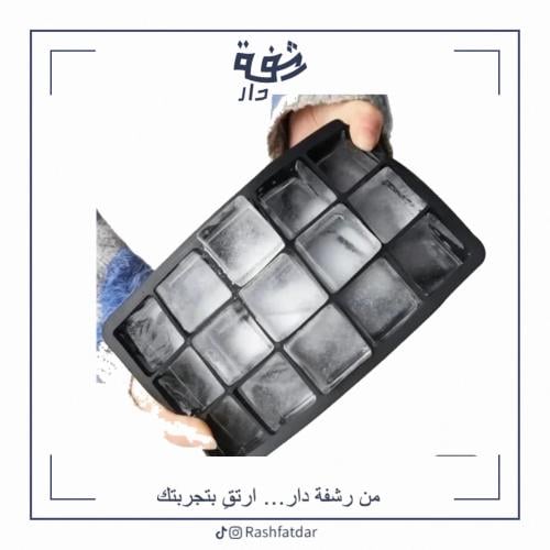 قالب ثلج مقاوم للذوبان