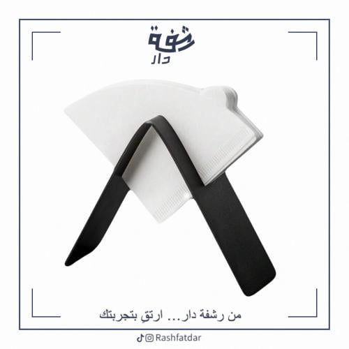 حامل فلاتر حديدي اسود