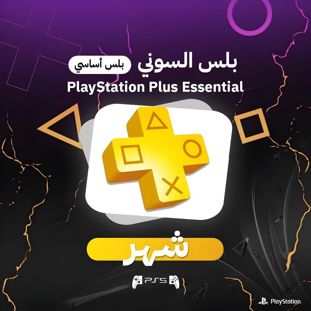 بلس سوني 5
