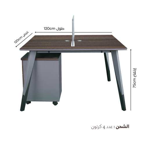 مكاتب موظفين متصلة 120*120 سم ثنائية بتصميم مكتب ك...