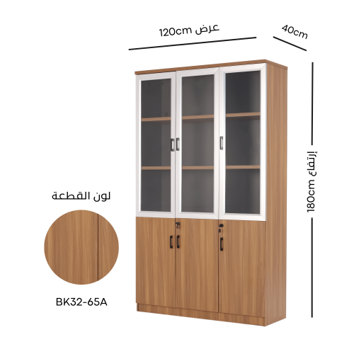 دولاب ملفات مكتبي ، ثلاثة أبواب زجاجية علوية وثلاث...