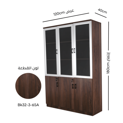 دولاب ملفات مكتبي بتصميم أنيق، ثلاثة أبواب زجاجية...