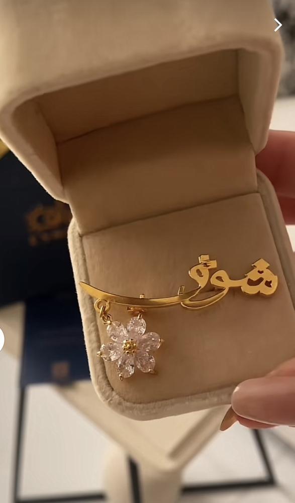 بروش بالاسم