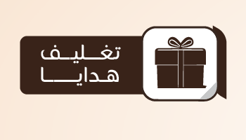 تغليف