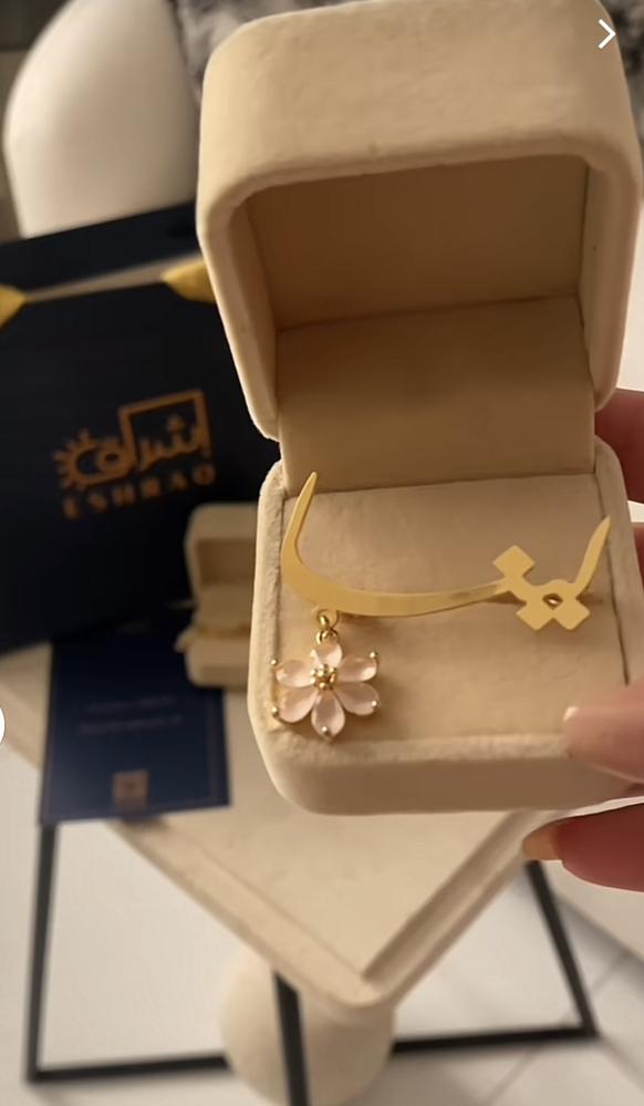 بروش بالاسم