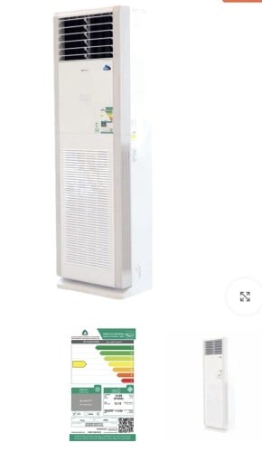 مكيف دولابي جري موديل 60 انفرتر حار بارد GREE 6000...