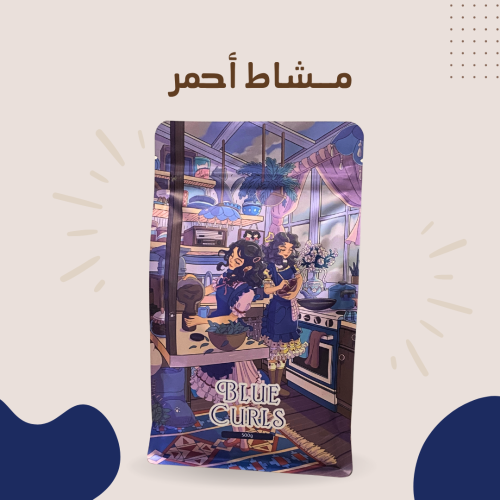 مشاط احمر