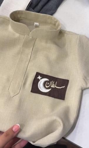 ثوب رمضان