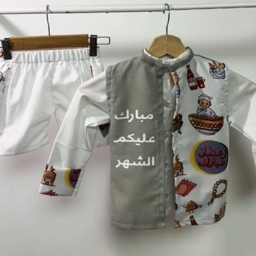 طقم سديري مع بنطلون قميص