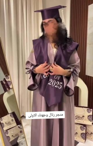 عبايه تخرج 2025