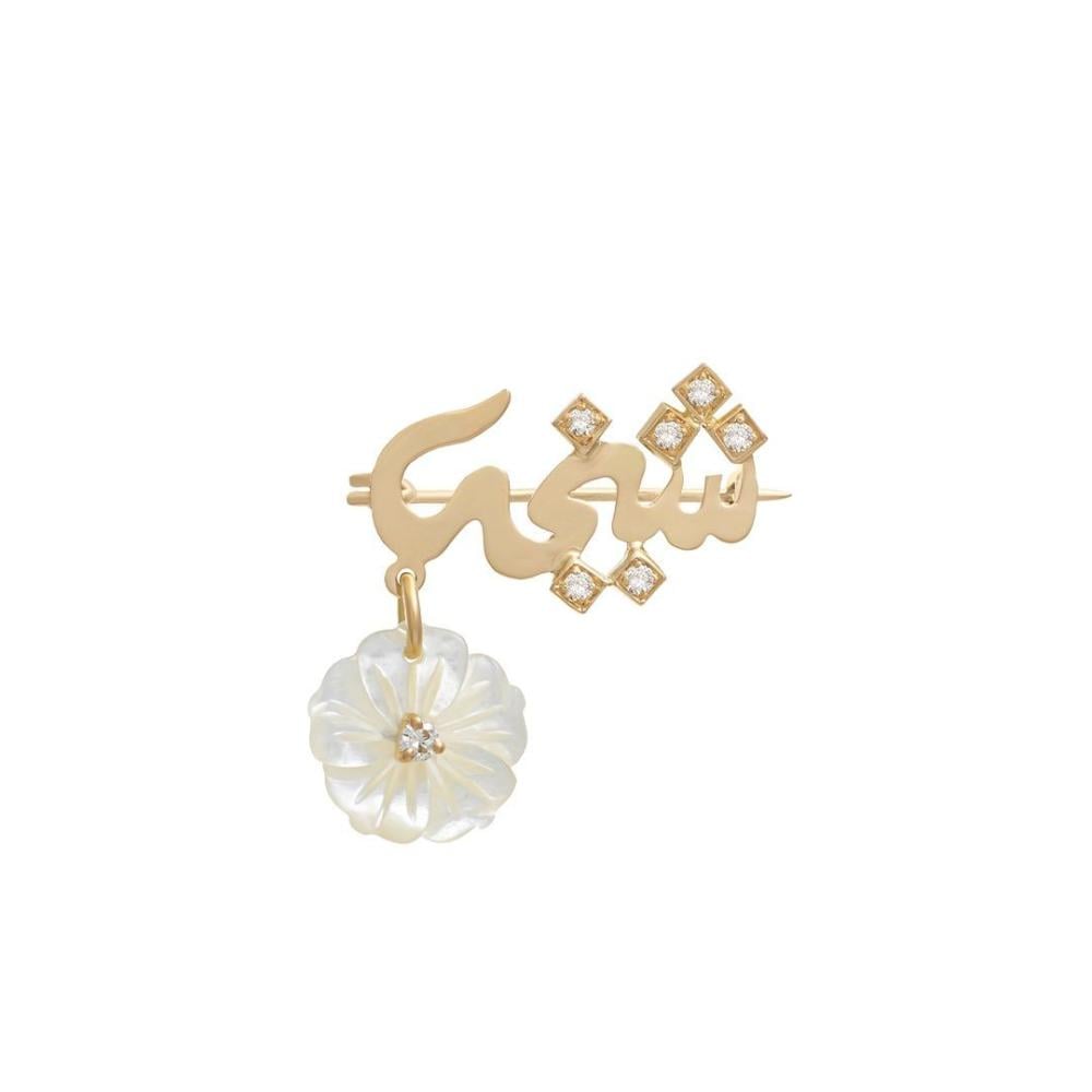 بروش بالاسم مع اضافه ورده انيقه