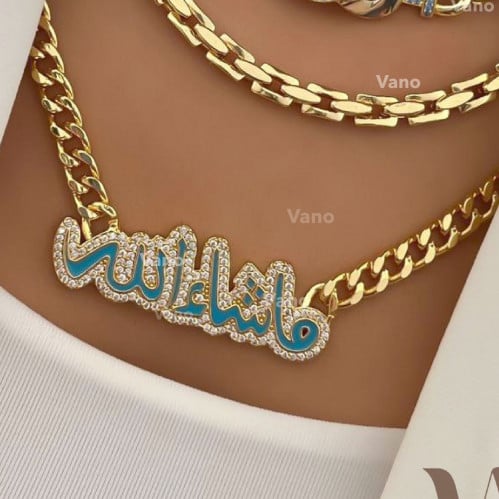 سلسال ماشاءالله