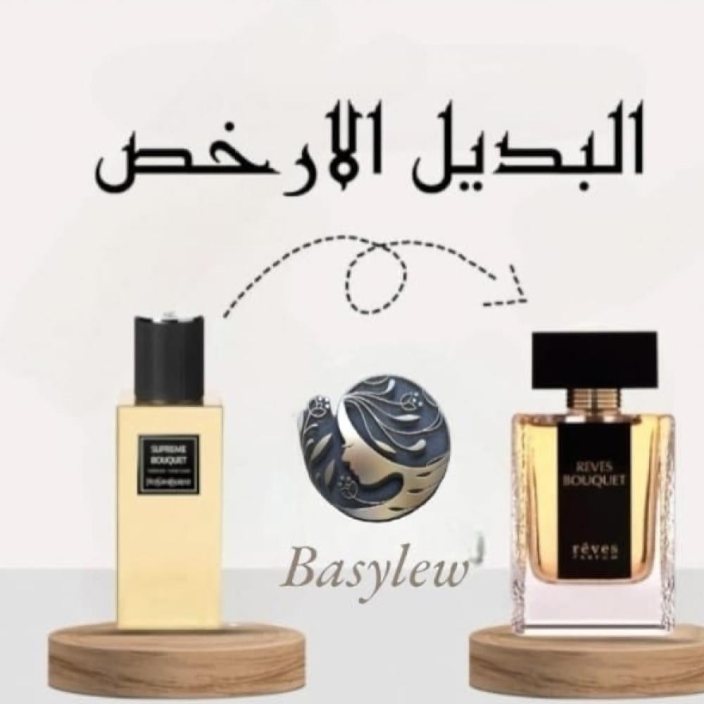العطر البديل ريفيز بوكيت للجنسين 100مل