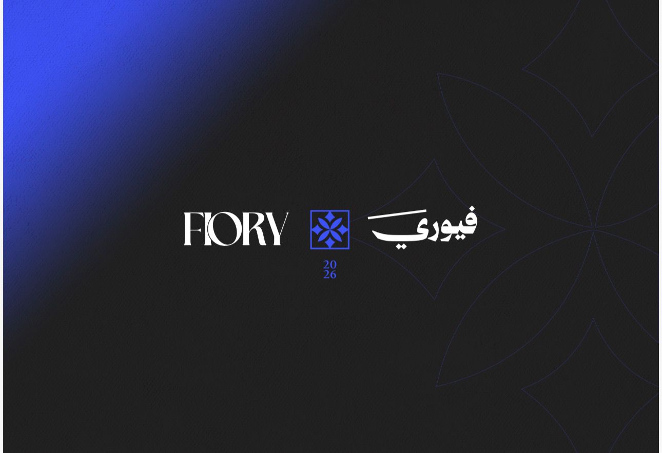 فيوري  FIORY