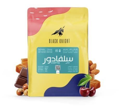 تشافي - السلفادور