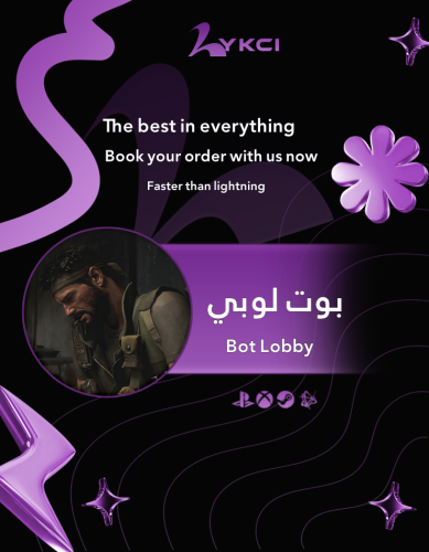 بوت لوبي