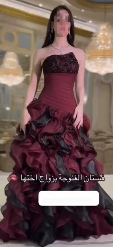 زارينا