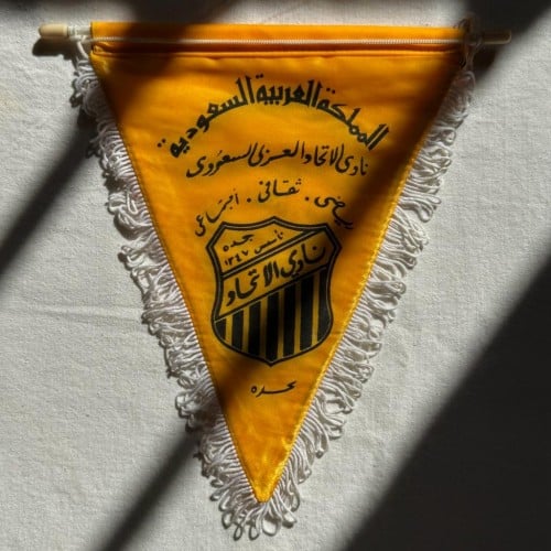 هدية تذكارية قديمة لنادي الاتحاد السعودي.