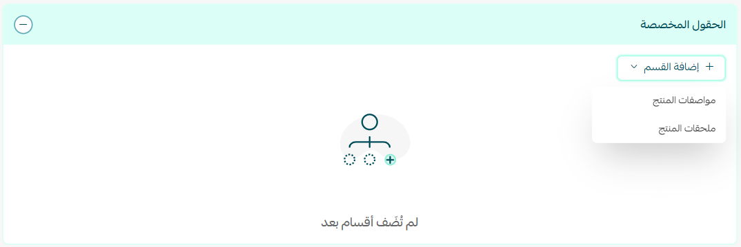 إضافة بطاقة رقمية