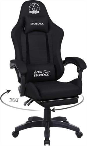 كرسي قيمنق ستار بلاك المطور