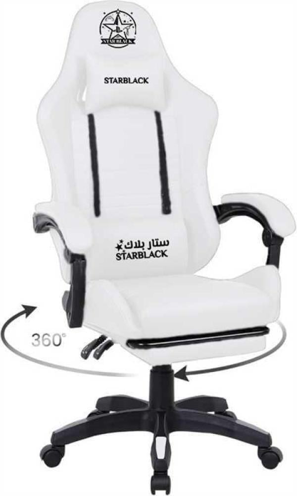 ابيض