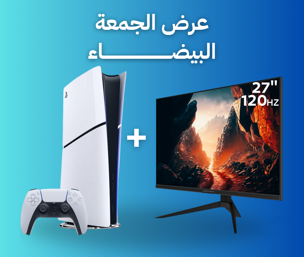 بلايستيشن 5 سليم ديجتال + شاشة العاب مقاس 27 بوصة 120hz هيرتز