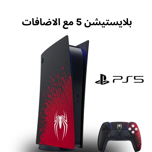 بلايستيشن 5 جديد سي دي نسخه خاصه سبايدر مان مع اضا...