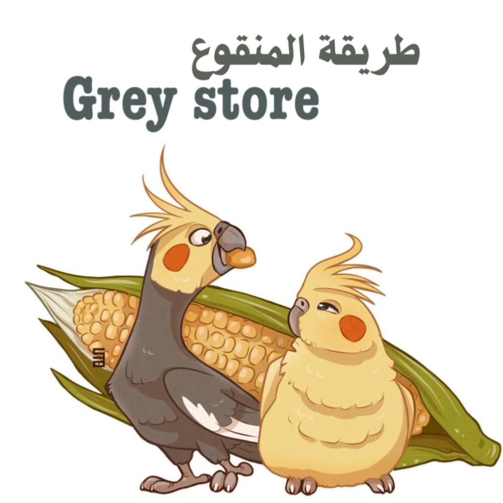 طريقة تجهيز المنقوع