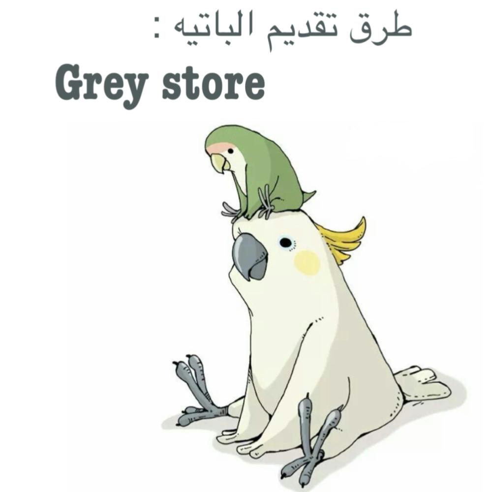 وصفاتي لباتيه الببغاء وطريقة التقديم
