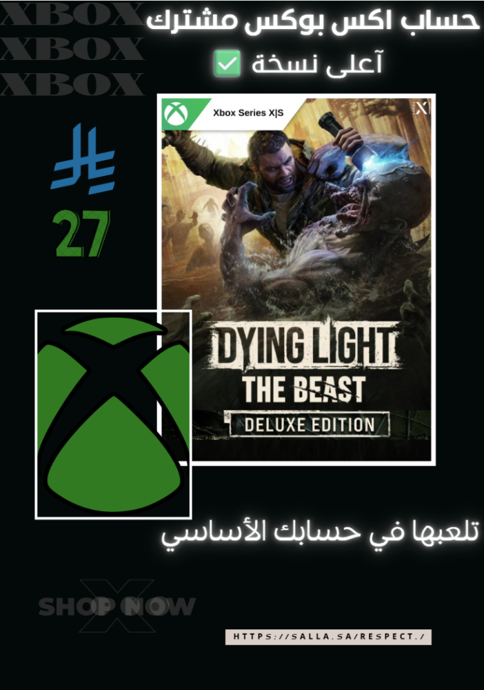Dying Light: The Beast Deluxe Edition