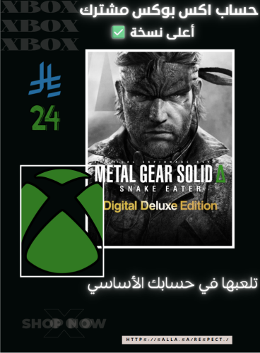 METAL GEAR SOLID Δ: SNAKE EATER Digital Deluxe Edi...