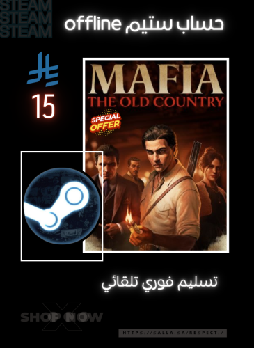 mafia old country
