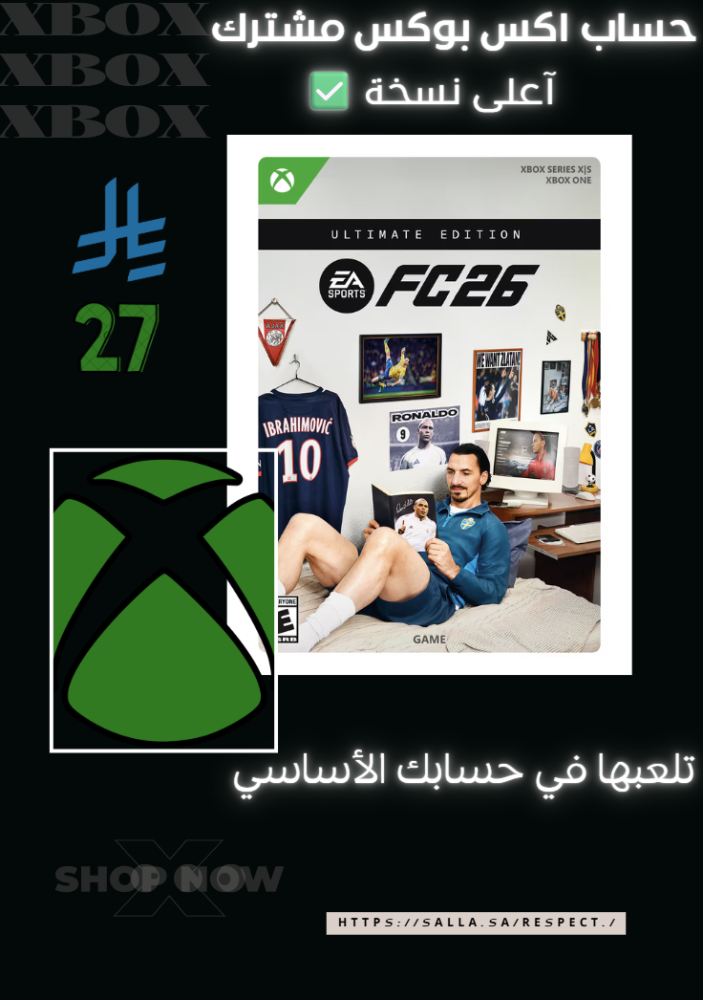 EA SPORTS FC 26 Ultimate Edition