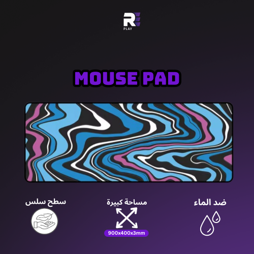 ماوس باد - Blue mouse pad with liquid pattern