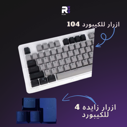 كي كابس اسود ورصاصي - keycaps black and gray