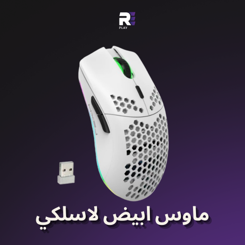 ماوس ابيض لاسلكي - mouse White HXSJ T66 Wireless