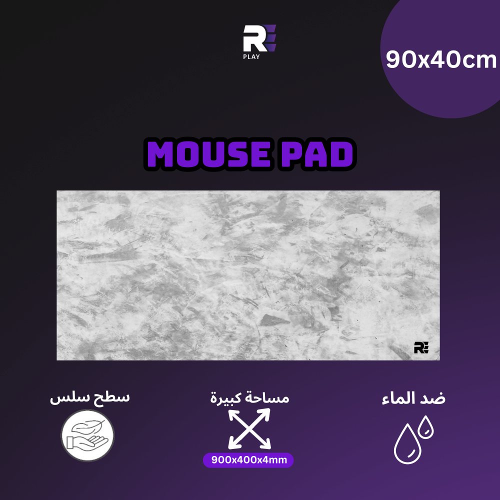 ماوس باد أبيض لايت بنمط ألكانتارا مقاس 90/40 - LIGHT Alcantara pattern white mouse pad