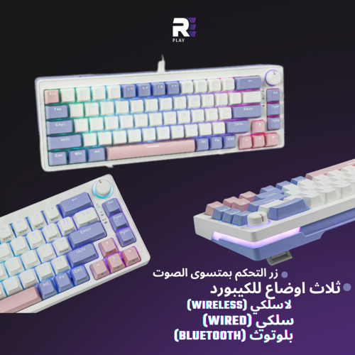 keyboard ZA68 Pro Purple, pink and white 68%