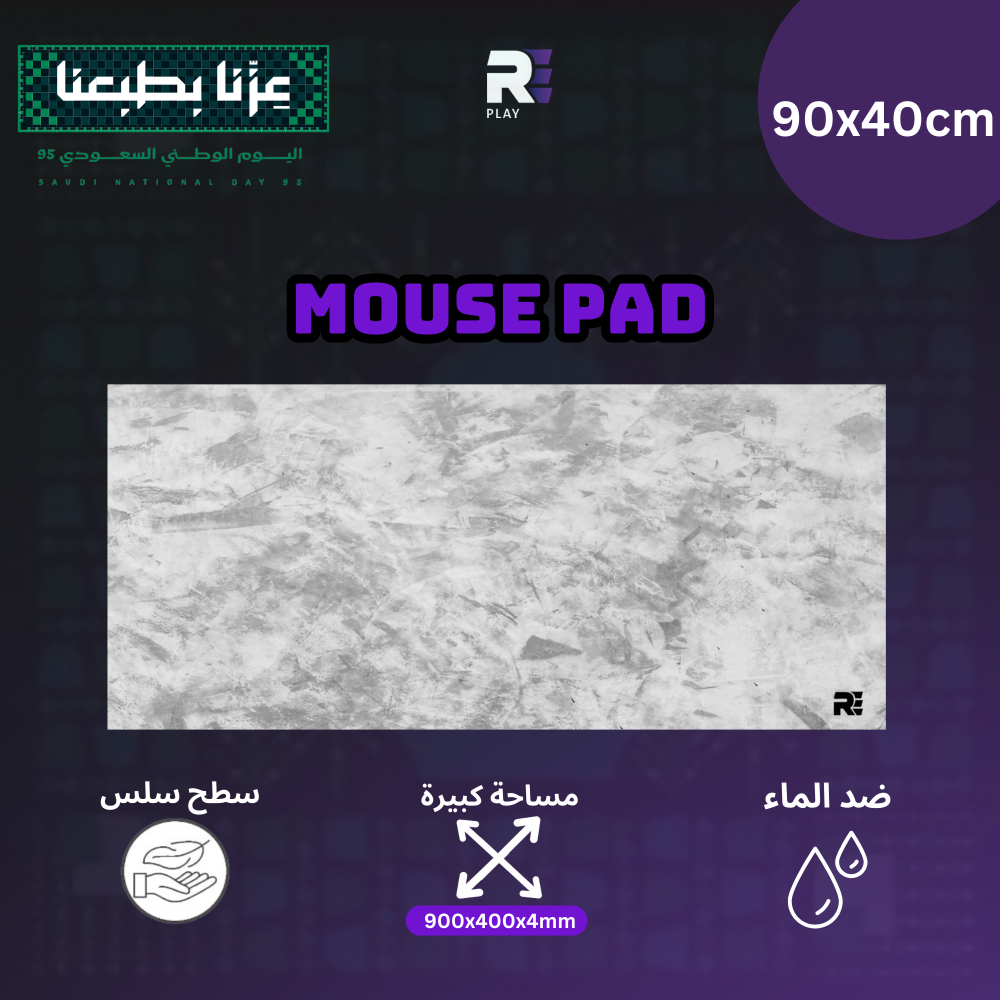 ماوس باد أبيض لايت بنمط ألكانتارا مقاس 90/40 - LIGHT Alcantara pattern white mouse pad