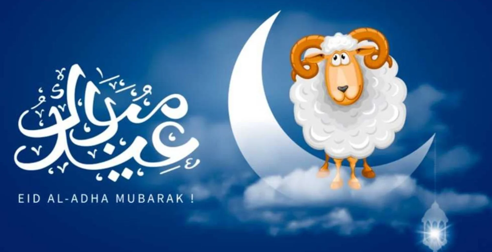 عيد الاضحي