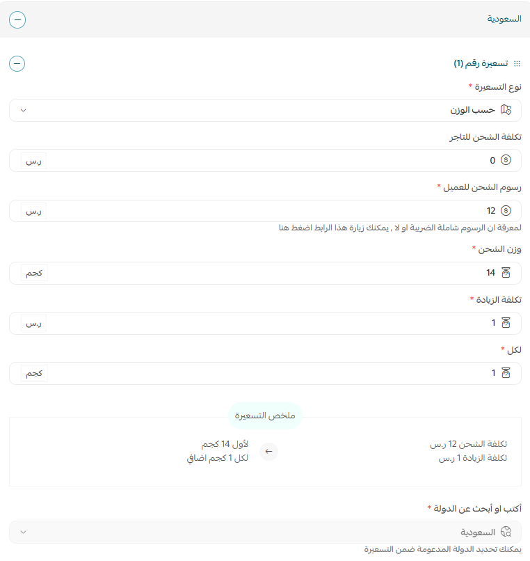 نواف لوجستيك | Nawaf Logistics