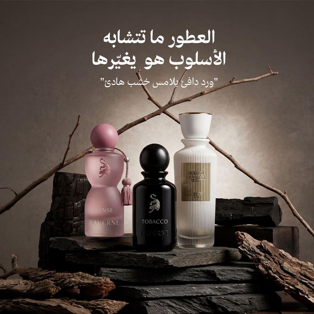 مقارنة بين أسلوب داليا أيزام ودومينيك مولهاوزن في التعامل مع الأخشاب والورد في صناعة العطور