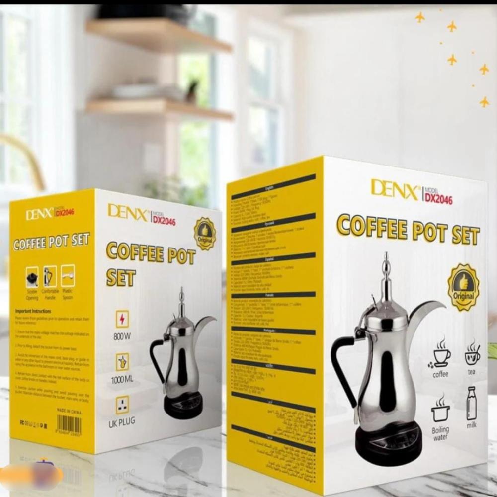 دلة قهوة دينكس 2046