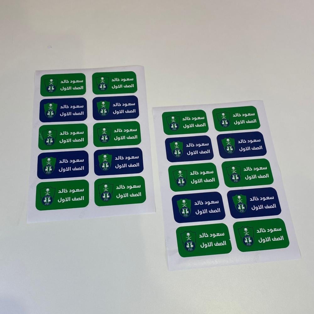 مجموعة دراسية الاهلي