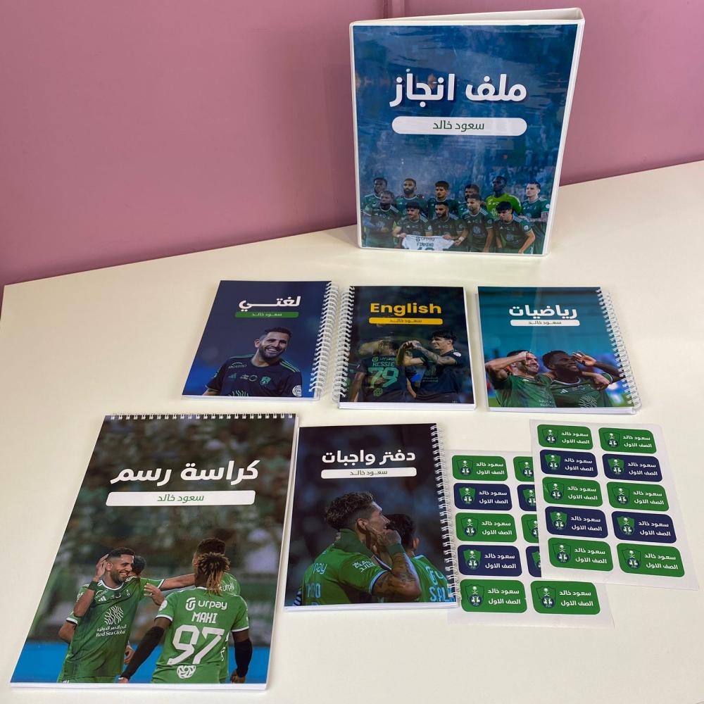 مجموعة دراسية الاهلي