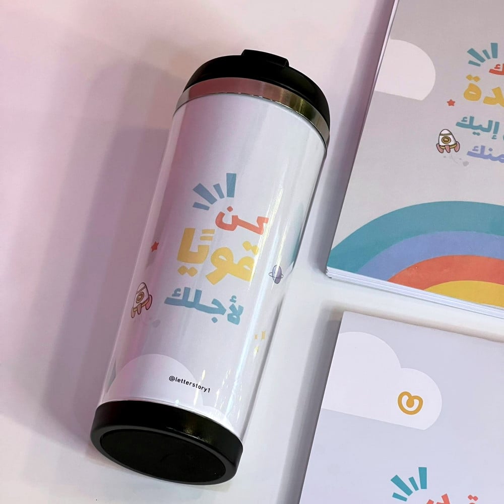 مجموعة كٌن قويا لأجلك