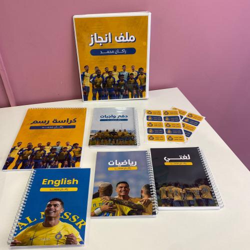 مجموعة دراسية النصر