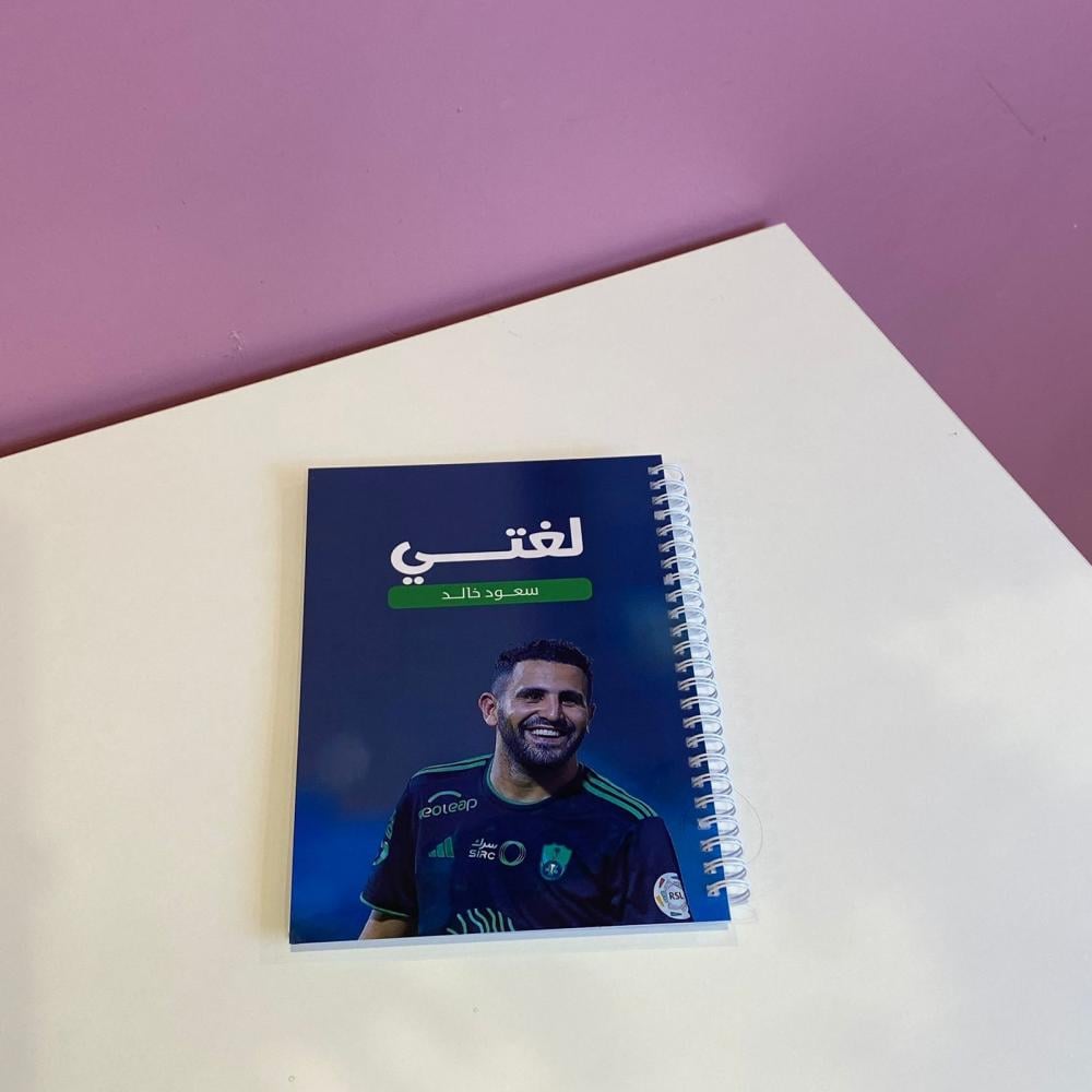 مجموعة دراسية الاهلي