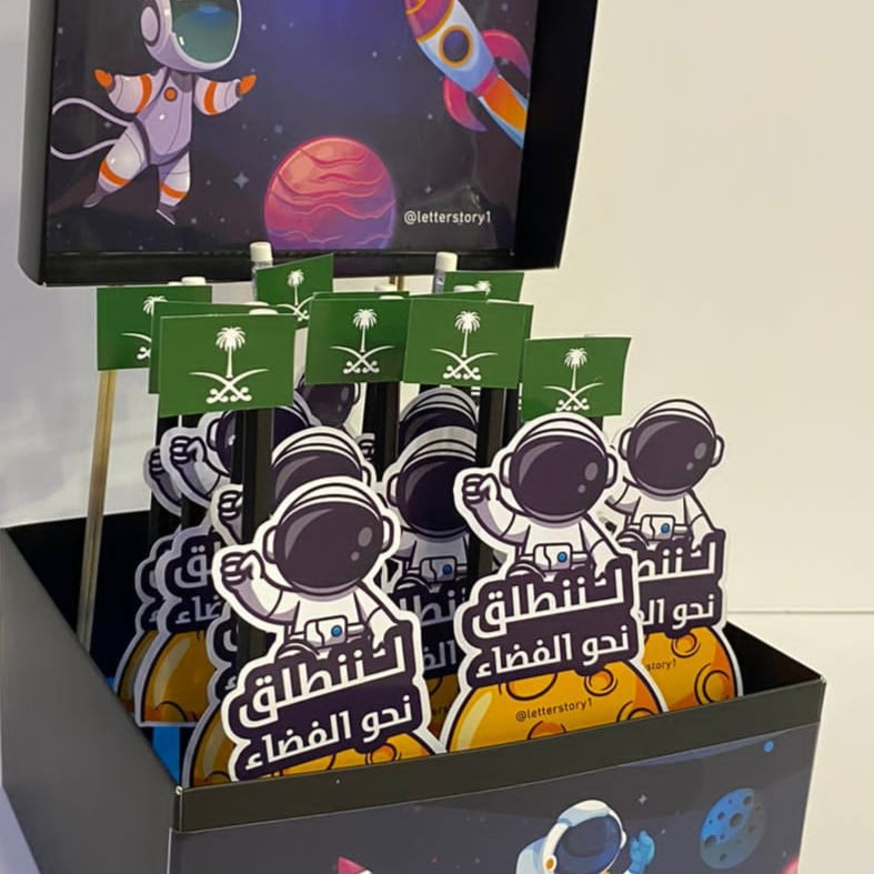 توزيعات اسبوع الفضاء