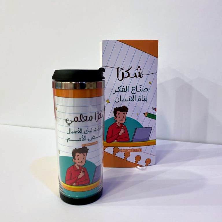 مق يوم اليوم